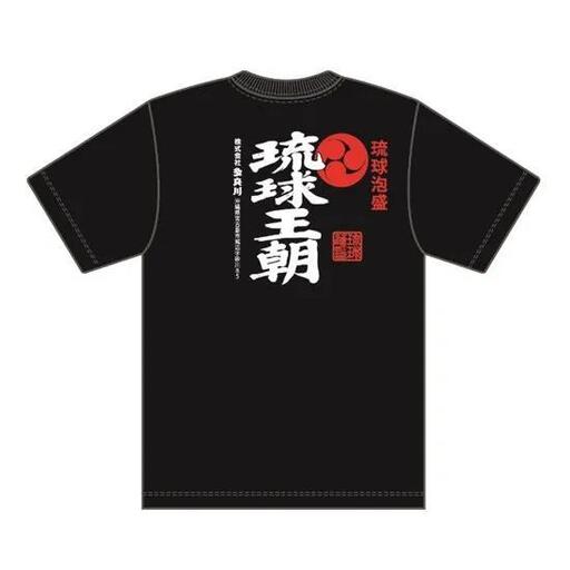 琉球王朝Ｔシャツ【黒・Ｌ】多良川（G116）