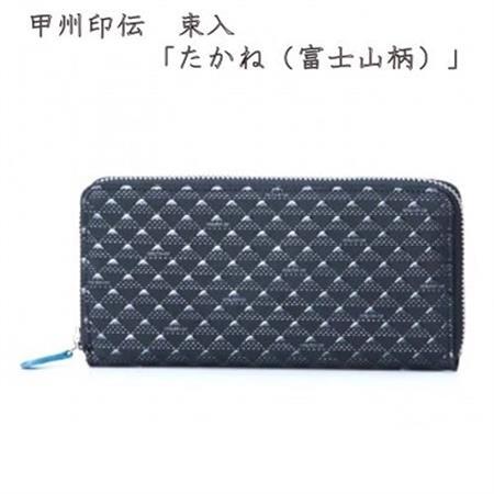 甲州印伝　束入(ラウンドファスナー長財布)「たかね(富士山柄)」2810【配送不可地域：離島】【1203140】