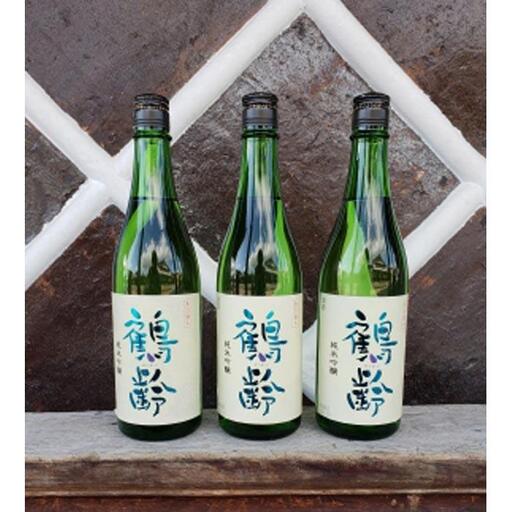 雪国のお酒「鶴齢」純米吟醸【四合瓶720ml×3本】| 酒