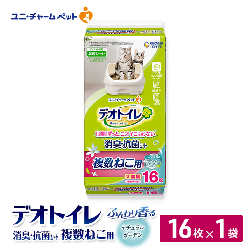 ペットシーツ 多頭 ナチュラル デオトイレ ペットシーツ