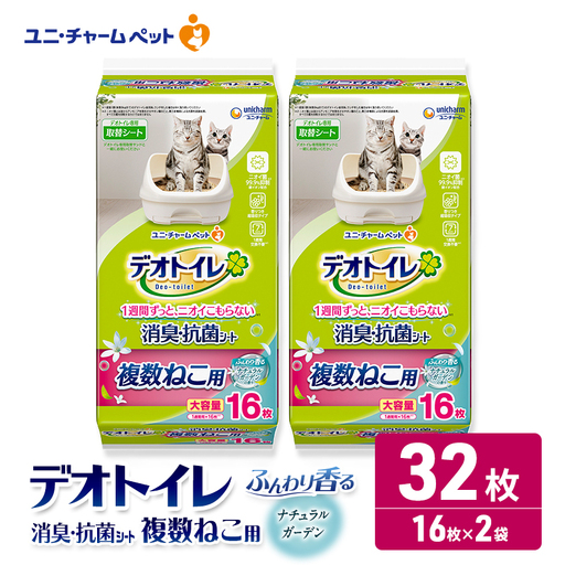 ペットシーツ 32枚 多頭ナチュ デオトイレ ペットシーツ