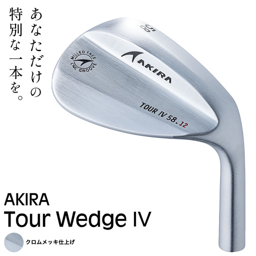 ゴルフ AKIRA ウェッジ Tour Wedge IV 1本 クロムメッキ仕上げ