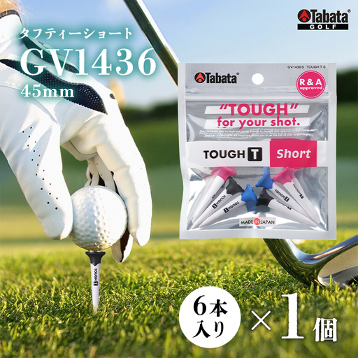 ゴルフティー タバタ Tabata タフティー ショート（45ｍｍ） 6本入り GV1436 ゴルフ用品 【ゴルフティー】【ho1656】