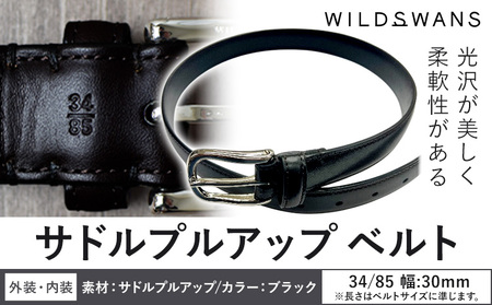ベルト WILDSWANS サドルプルアップ 革 ブラック 34/85 ベルト幅 30mm 有限会社ケイズファクトリー《120日以内に出荷予定(土日祝除く)》茨城県 河内町 革製品 雑貨 サドルプルアップ