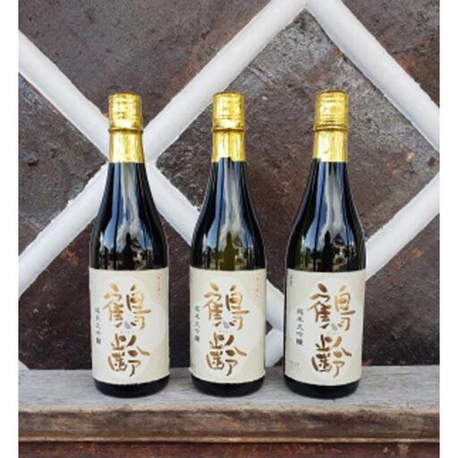 雪国のお酒「鶴齢」純米大吟醸【四合瓶720ml×3本】| 鶴齢
