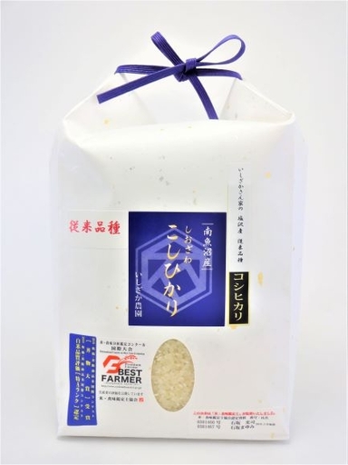 【令和７年産】【いしざかさん家の】塩沢産従来コシヒカリ 5kg×2入｜コシヒカリ