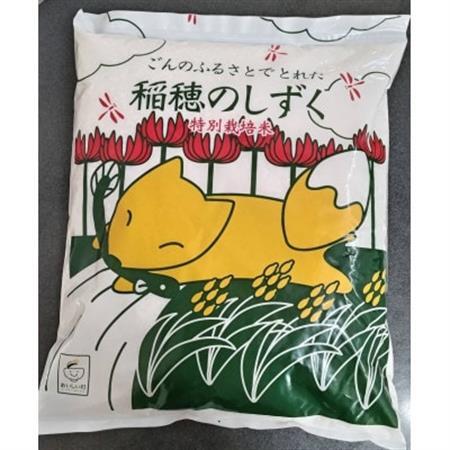 令和7年産　稲穂のしずく　白米　5kg【1717745】