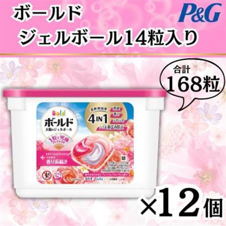 ボールド洗濯洗剤ジェルボール4D 華やかプレミアムブロッサムの香り14粒入り×12個(計168粒)【1720127】