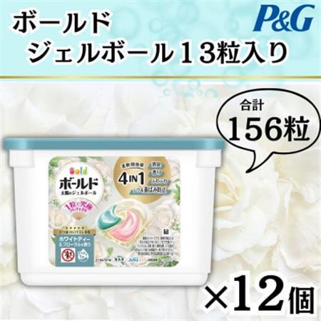 ボールドジェルボール4D ホワイトティー＆フローラルの香り13粒入り×12個(計156粒)【1720565】
