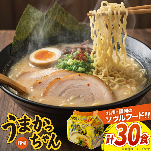インスタントラーメン うまかっちゃん 5食パック 6セット 計 30食