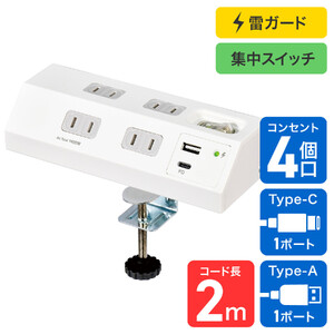 デスクUSBタップ PD20W WLS-DS4222SUC(W)