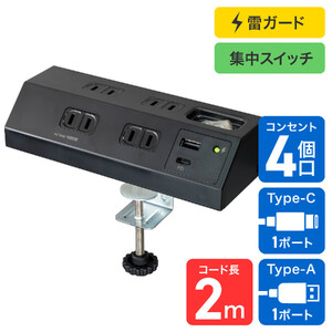 デスクUSBタップ PD20W WLS-DS4222SUC(BK)