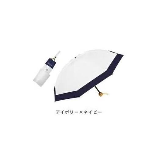 ロサブラン 【日傘】コンビ 3段折りたたみ（傘袋付） 【50cm】【アイボリー×ネイビー】[f-3cb-009] 