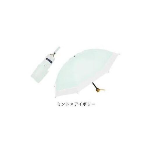 ロサブラン 【日傘】コンビ 3段折りたたみ（傘袋付） 【50cm】【ミント×アイボリー】[f-3cb-028] 