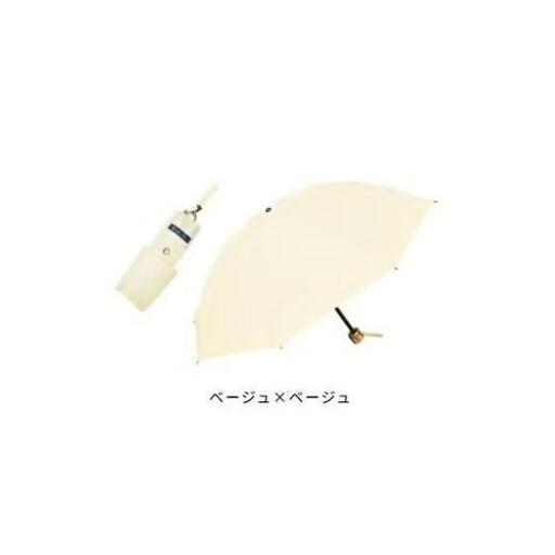 ロサブラン 【日傘】コンビ 3段折りたたみ（傘袋付） 【50cm】【ベージュ×ベージュ】[f-3cb-029] 