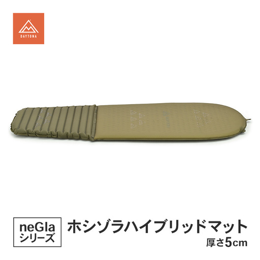キャンプ マット ツーリング デイトナ キャンプ用品