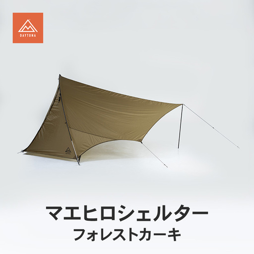 キャンプ シェルター  ツーリング デイトナ キャンプ用品