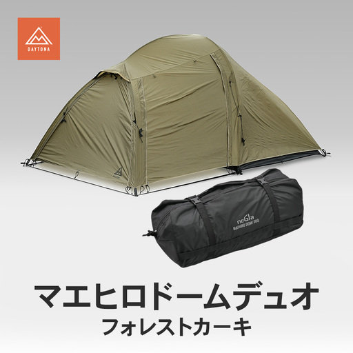 キャンプ マエヒロドームデュオ ツーリング デイトナ キャンプ用品