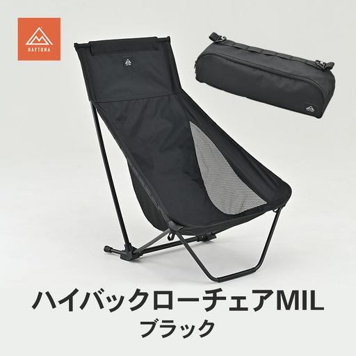 キャンプ チェア ツーリング デイトナ キャンプ用品
