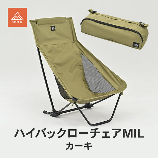キャンプ チェア ツーリング デイトナ キャンプ用品