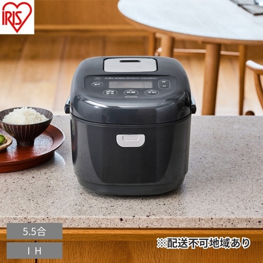 IHジャー炊飯器 5.5合 RC-IKB50-B ブラック 炊飯器 5.5合 Ih 一人暮らし ジャー炊飯器 5.5合 炊飯ジャー 炊き込み 無洗米 玄米 雑穀米 新生活 おしゃれ 省エネ エコモード プレゼント ギフト アイリスオーヤマ