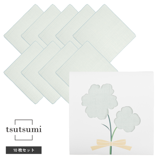 tsutsumiハンカチ10枚セットハンカチギフト（ブルー10枚セット）