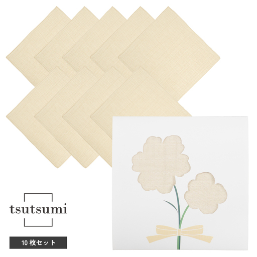 tsutsumiハンカチ10枚セットハンカチギフト（ベージュ10枚セット）