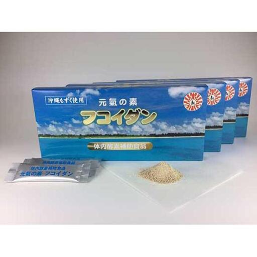 【龍気養命堂】体内酵素補助食品『元氣の素フコイダン』(1カ月分) 4箱  | 酵素