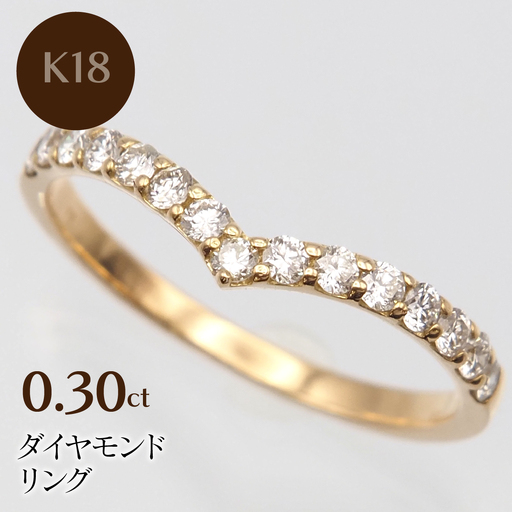 K18 0.30ctダイヤモンド リング HR-009730 SWBT024-b
