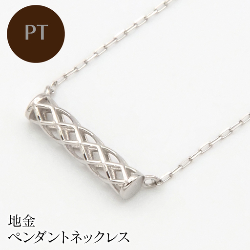 PT900/PT850 地金 ペンダントネックレス HH-020104 SWBT025-a