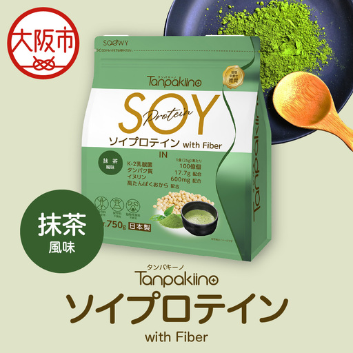 タンパキーノ　ソイプロテイン　抹茶風味_OS326-0001-02