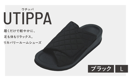 UTIPPA(ウチッパ)ブラック L ARW0001-4 ARW0001-4