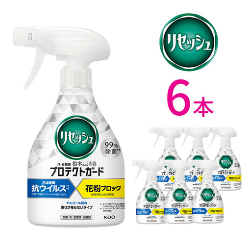 リセッシュ プロテクトガード 香りが残らないタイプ 本体 350ml×6本［KAO67］