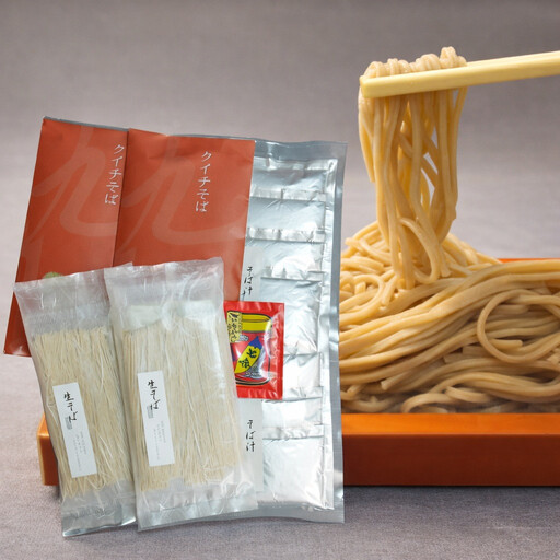 今むらそば本店ふた味セット(8人前) | そば 蕎麦 麺