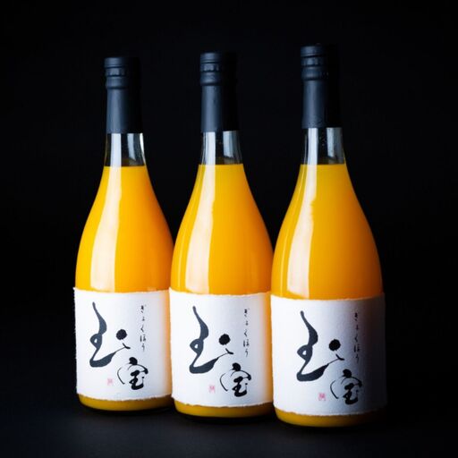 [無添加]玉宝みかんジュース(720ml×3本)[C64-5][1304919]