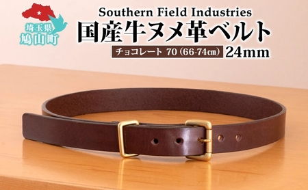 国産 牛ヌメ革 ベルト 長さ 66-74cm 28インチ チョコレート 1本 牛ヌメ皮 牛革 真鍮 手縫い オリジナル レザー シンプル ハンドメイド 日本製 ギフト 贈り物 送料無料 埼玉県 鳩山町