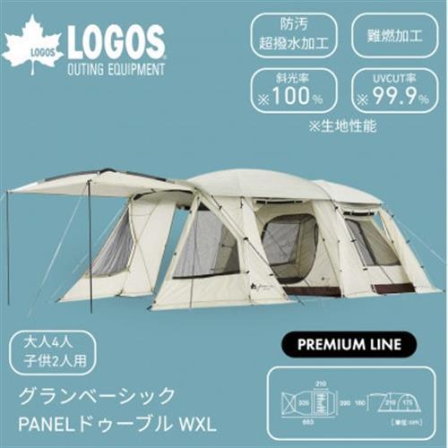グランベーシック PANELドゥーブル WXL-BC　居住性抜群な大型ルームテント 71101004【1718920】