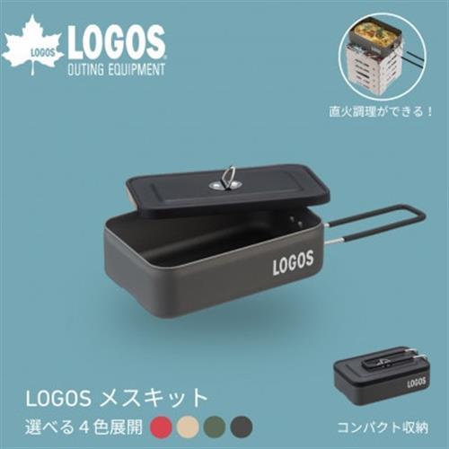 LOGOS メスキット ソロキャンプや少人数レジャーで大活躍。お米は2合まで炊飯可 88230250