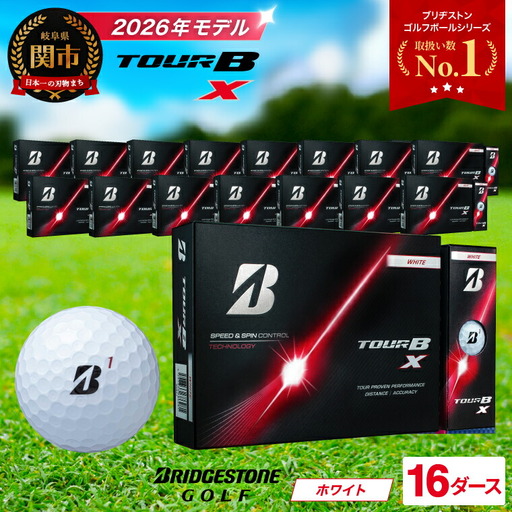 【2026】ゴルフボール 16D ブリヂストン TOUR B X ホワイト