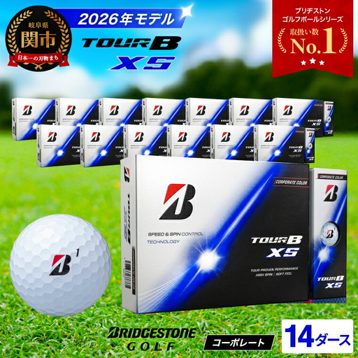 【2026】ゴルフボール 14D ブリヂストン TOUR B XS コーポレートカラー