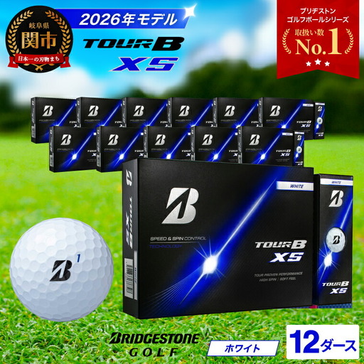 【2026】ゴルフボール 12D ブリヂストン TOUR B XS ホワイト