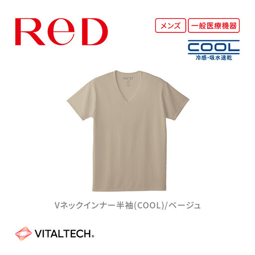【男性用 LLサイズ ベージュ】ReDリカバリーウェア Vネックインナー半袖(COOL) 疲労回復 血行促進 一般医療機器 バイタルテック