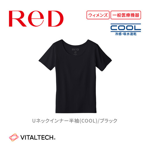 【女性用 Mサイズ ブラック】ReDリカバリーウェア Uネックインナー半袖(COOL) 疲労回復 血行促進 一般医療機器 バイタルテック