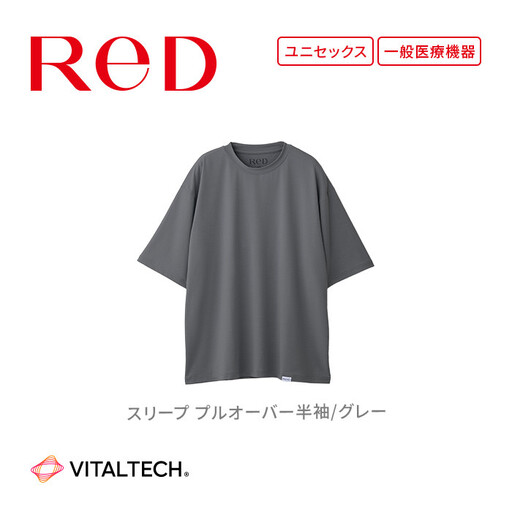 【男女兼用 Mサイズ グレー】ReDリカバリーウェア スリープ プルオーバー半袖 パジャマ ルームウェア 疲労回復 血行促進 一般医療機器 バイタルテック
