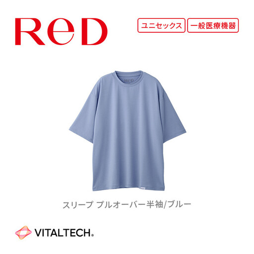 【男女兼用 LLサイズ ブルー】ReDリカバリーウェア スリープ プルオーバー半袖 パジャマ ルームウェア 疲労回復 血行促進 一般医療機器 バイタルテック