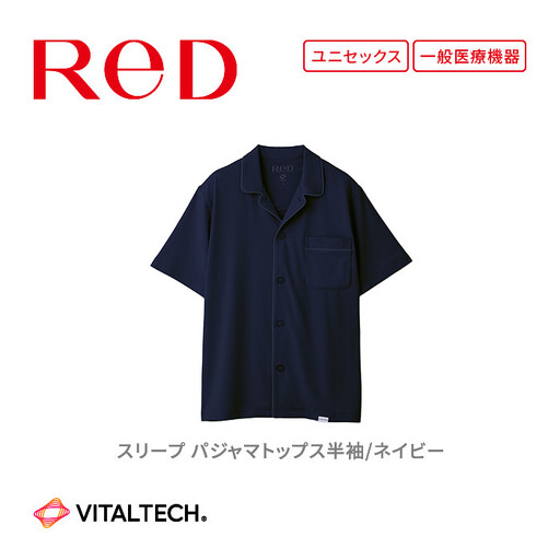 【男女兼用 Lサイズ ネイビー】ReDリカバリーウェア スリープ パジャマトップス半袖 ルームウェア 部屋着 疲労回復 血行促進 一般医療機器 バイタルテック