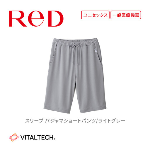 【男女兼用 Mサイズ ライトグレー】ReDリカバリーウェア スリープ パジャマショートパンツ ルームウェア 部屋着 疲労回復 血行促進 一般医療機器 バイタルテック