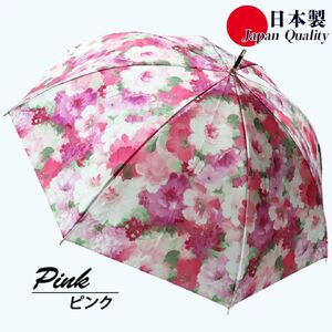 傘 レディース 雨傘 長傘 サテン織り 手開き 花柄 173501 日本製 ピンク ／ まちづくり観光振興機構 エレガント 軽い 奈良県 田原本町