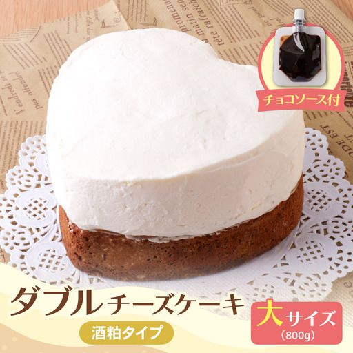 AA41-01 四季菜 酒粕ダブルチーズケーキ(大)