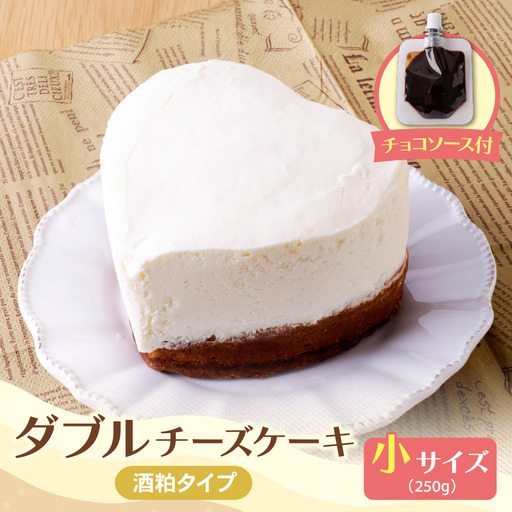 四季菜 酒粕ダブルチーズケーキ(小)